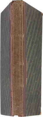 Авсеенко В.Г. 200 лет С.-Петербурга: Исторический очерк... СПб.: С.-Петерб. гор. дума, 1903.